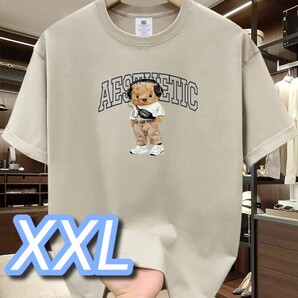 【プレミアムT】ベージュ★XXLサイズ《aestheticベア》■綿100%◎ゆったりサイズ