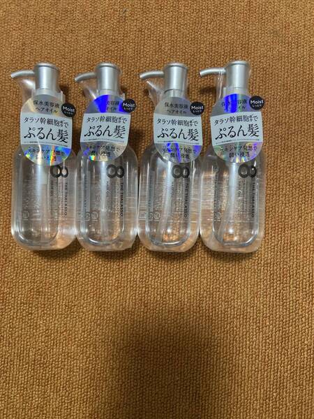 エイトザタラソ リペアショット&EXモイスト 美容液オイル モイストヘアオイル 100ml×4個セット
