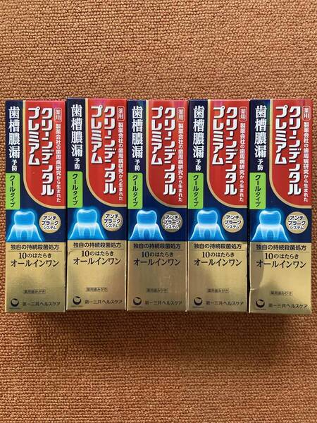 クリーンデンタルプレミアム クールタイプ 100g×5個セット