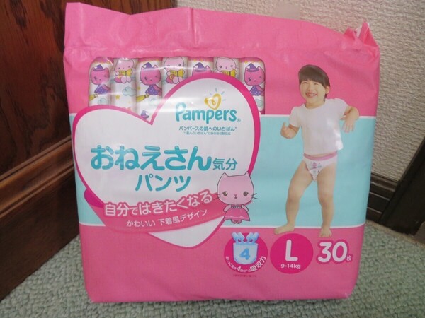 パンパース パンパース 女の子用 おむつ オムツ おねえさん気分