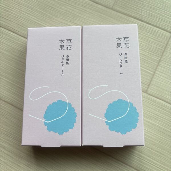 チューブ 2個 草花木果 多機能ジェルクリーム 45g オールインワン