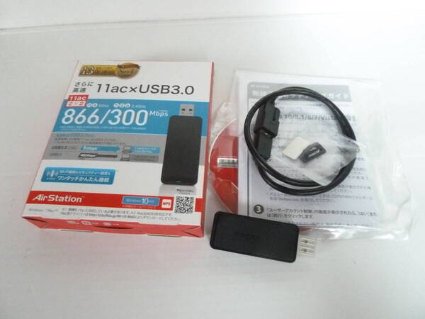 BUFFALO ・11ac/n/a/g/b 866/300Mbps 対応無線子機・型番 WI-U3-866D ・USB3.0/中古良品