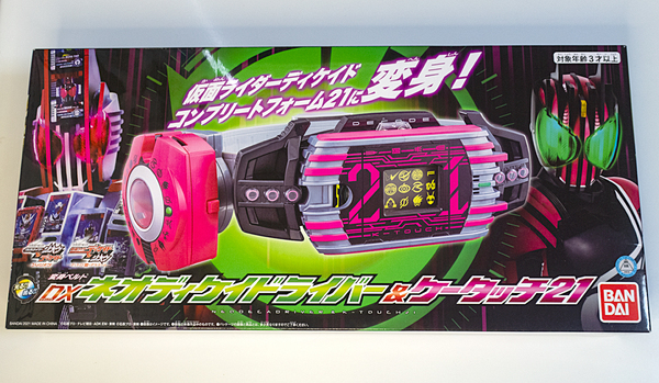 ★未使用新品 仮面ライダージオウ ディケイド 変身ベルト DXネオディケイドライバー&ケータッチ21 変身ベルト プレミアムバンダイ