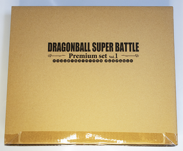 ★未使用新品 DRAGONBALL ドラゴンボール スーパーバトル Premium set Vol.1 カードダス プレミアムバンダイ限定 伝票跡無し