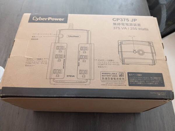 CyberPower 無停電電源装置 375VA/255W CP375JP 黑色