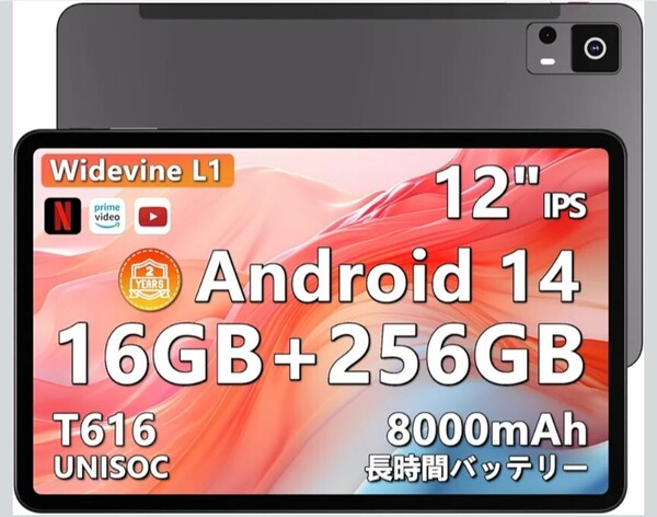 Android 14 タブレット 2000*1200解像度 2K IPS画面 16GB+256GB+2TB拡張 T616 8コア CPU 2.0Ghz、8000mAh+Type-C充電