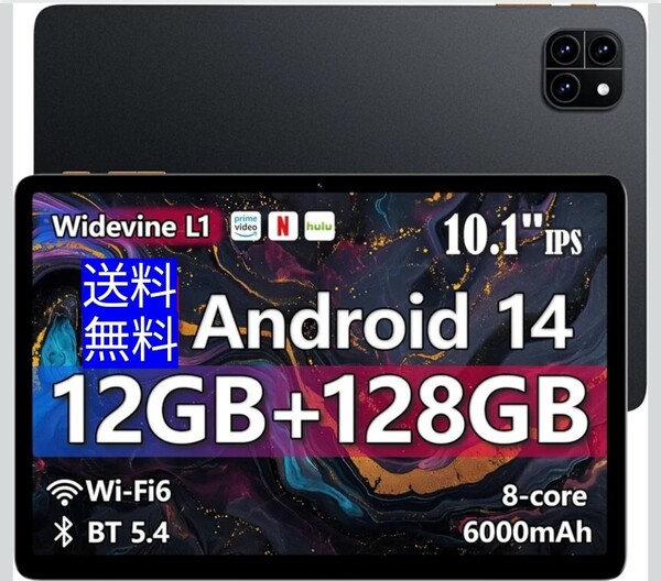Android 14 タブレット 12GB+128GB 2TB拡張、Widevine L1+GMS認証+Type-c+6000mAh 8コアCPU 1280*800 IPS画面 wifiモデル