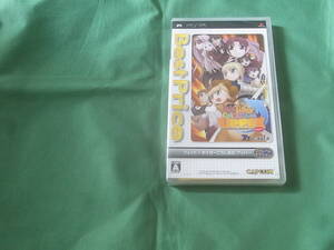 ★即決新品 SONY PSP フェイト/タイガーころしあむ アッパー Best Price! Fate