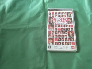 ★即決新品 SONY PSP AKB1/48 アイドルと恋したら… 期間限定生産版