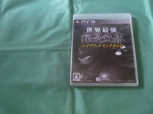 ★即決新品 SONY PS3 世界最強銀星囲碁 ハイブリッドモンテカルロ