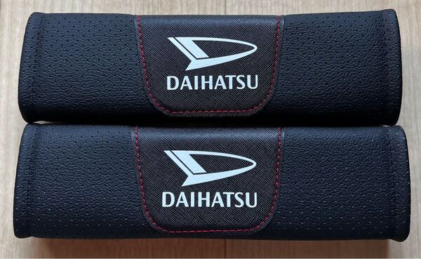ダイハツ シートベルトパッド レザー 黒 2枚セット コペン タント トール