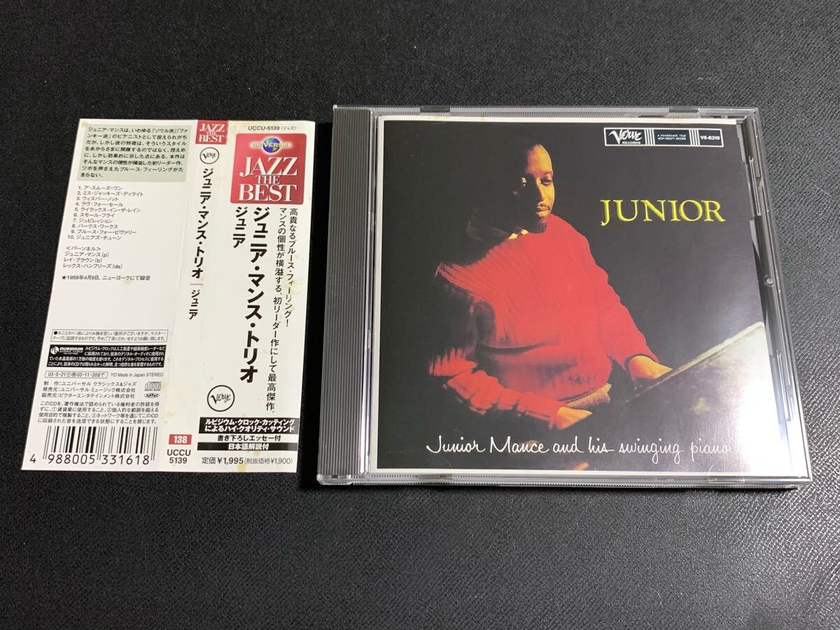 2025年最新】Yahoo!オークション -junior manceの中古品・新品