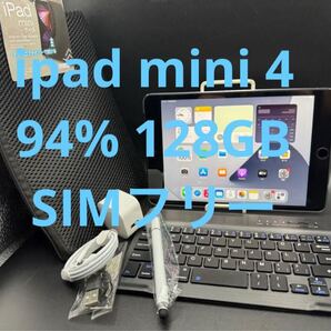SIMフリー94%128GB iPad mini 4キーボードケーブルガラスシート充電器