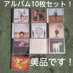 美品!KAN オリジナルアルバム 10枚セット!