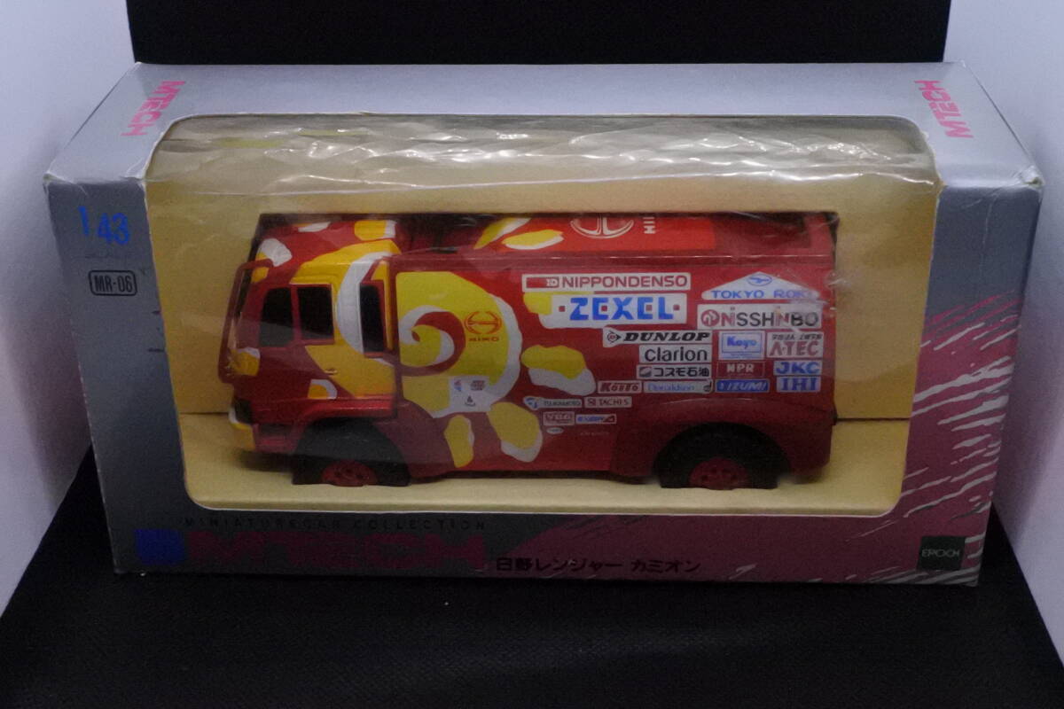 Yahoo!オークション -「日野 レンジャー」(その他) (自動車)の