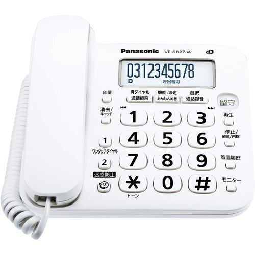 ★新品送料込★ パナソニック コードレス電話機 VE-GD27DL-W 親機のみ 元箱付属
