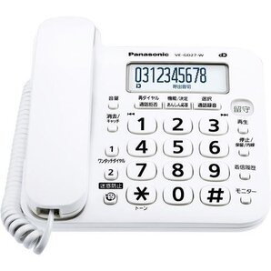 ★新品送料込★ パナソニック コードレス電話機 VE-GD27DL-W 親機のみ 元箱付属
