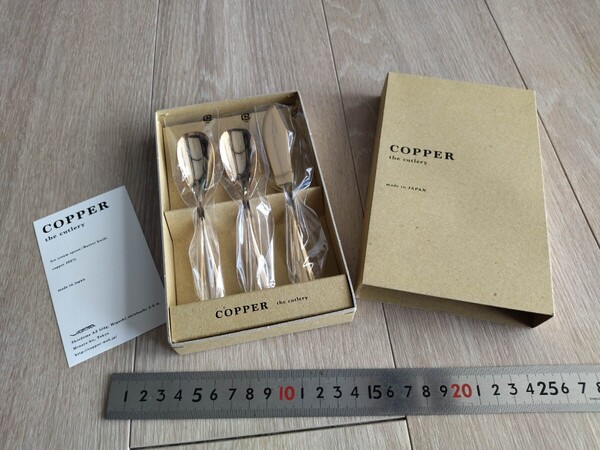 コッパー copper 純銅 スプーン バターナイフ アイスクリームスプーン 金メッキ 銅製 カトラリーセット キャンプ車中泊 AZUMAアズマ