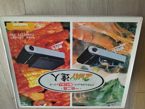 イワタニ 焼肉コンロ 鋳物鉄板グリル ロースターバーベキューカセットコンロカセットガスカセットボンベ 家飲み宅飲みキャンプ車中泊レトロ