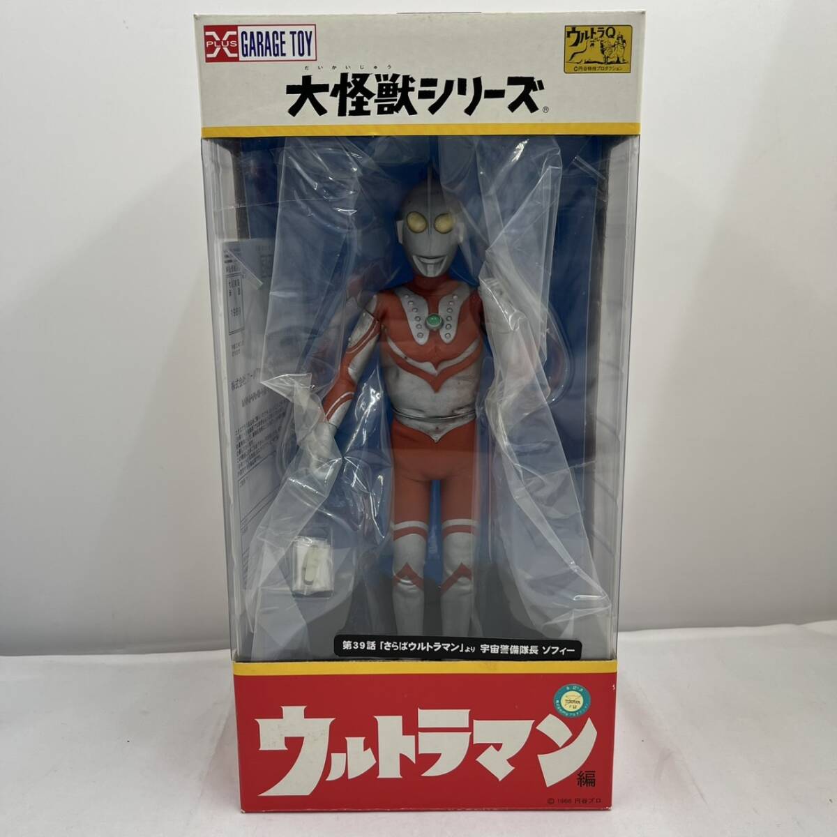 Yahoo!オークション -「ジャンク」(ウルトラマン) (ウルトラマン