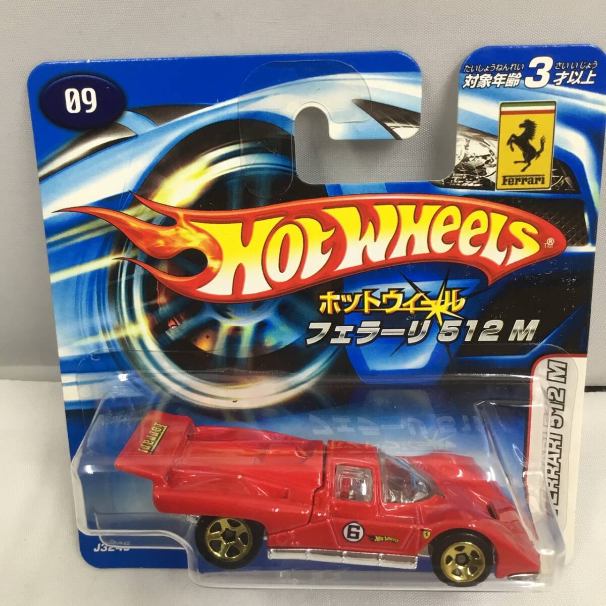 ホットウィール フェラーリ 512M 未開封新品 青白 ル・マン