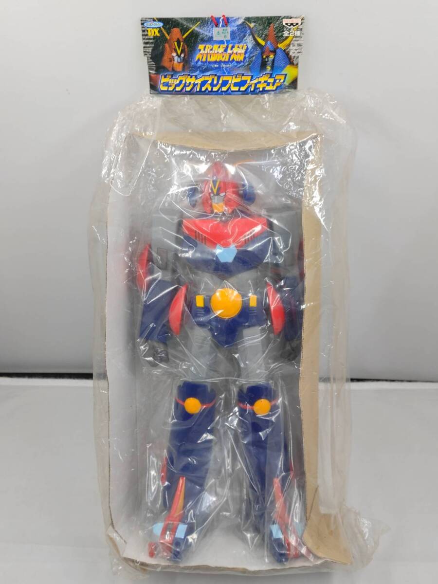 アクションフィギュアコレクション コンバトラーV 全5種セット