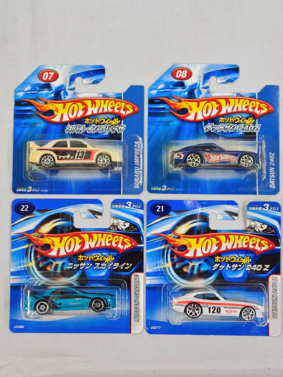 Amazon | ホットウィール(Hot Wheels) プレミアム 2パック 三菱