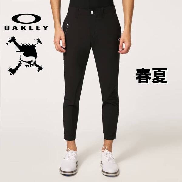■【84】春夏 定価17,600円 OAKLEY オークリー GOLF Skull 3D Tapered パンツ■