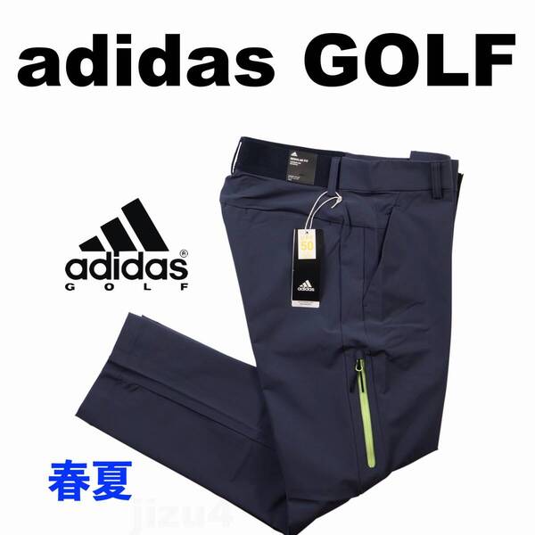 ■【79】春夏 定価12,000円 アディダス ゴルフ EX STRETCH ACTIVE サイドポケット アンクル丈 パンツ■