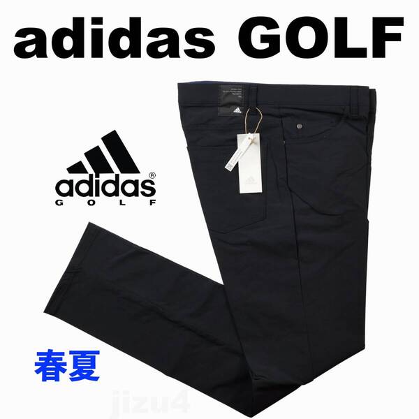 ■【79】春夏 定価9,900円 アディダス GOLF 5ポケット stretch パンツ■