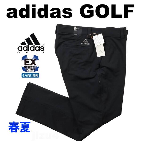 ■【79】春夏 定価13,000円 アディダス ゴルフ EX STRETCH ACTIVE ストレッチ アンクル丈 パンツ■