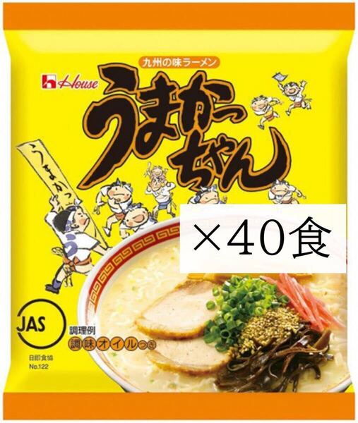 うまかっちゃん ラーメン 九州言うたらうまかっちゃん とんこつ 40食 即席麺 インスタント