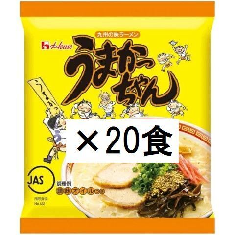 うまかっちゃん ラーメン 九州言うたらうまかっちゃん とんこつ 20食 即席麺 インスタント