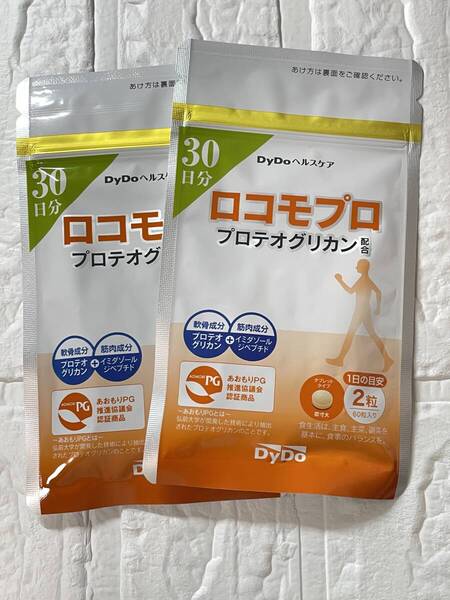 ロコモプロ ダイドーヘルスケア 30日分 60粒 2個セット プロテオグリカン配合