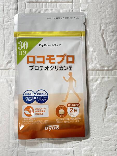 ロコモプロ ダイドーヘルスケア 30日分 60粒 プロテオグリカン配合