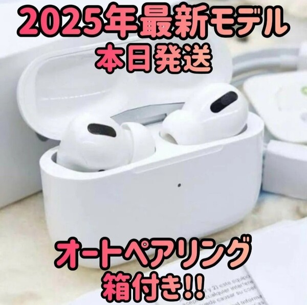 2025年最新モデル ワイヤレスイヤホン AAC対応 イヤホン Bluetoothイヤホン ホワイト オーディオ ヘッドホン ガジェット 高音質 音楽