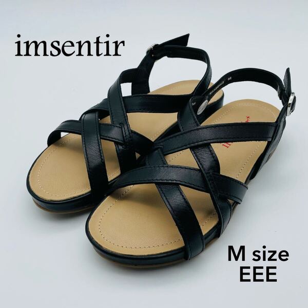【新品】imsentir コンフォートサンダル 23㎝ 3E幅広 黒 本革 レザー