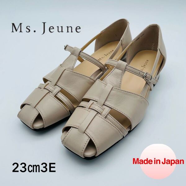 【新品】Ms. Jeune 23cm3E 日本製 本革ライトトープ ヒール3㎝ 本革