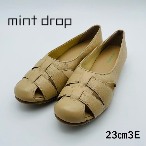 【新品】mint drop ベージュ コンフォート 23cm 3E 幅広 本革 フラット