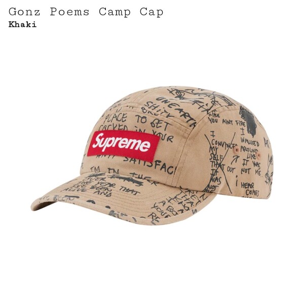国内正規品 新品未使用 Supreme Gonz Poems camp cap シュプリーム キャンプキャップ 帽子