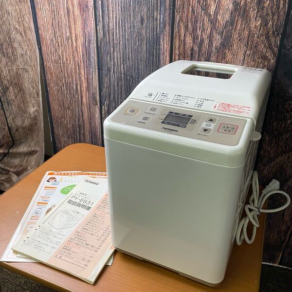 TWINBIRD ツインバード ホームベーカリー PY-E631 キッチン家電 パン
