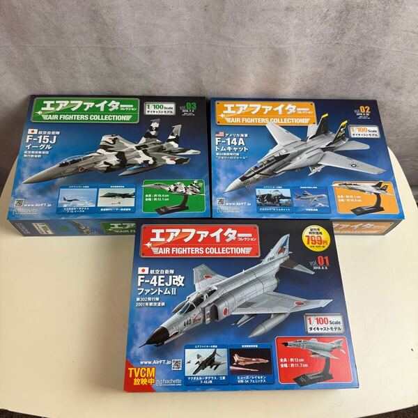 新品 エアファイターコレクション 航空自衛隊 1/100スケール ダイキャストモデル ファントム トムキャット ジョリーロジャース イーグル