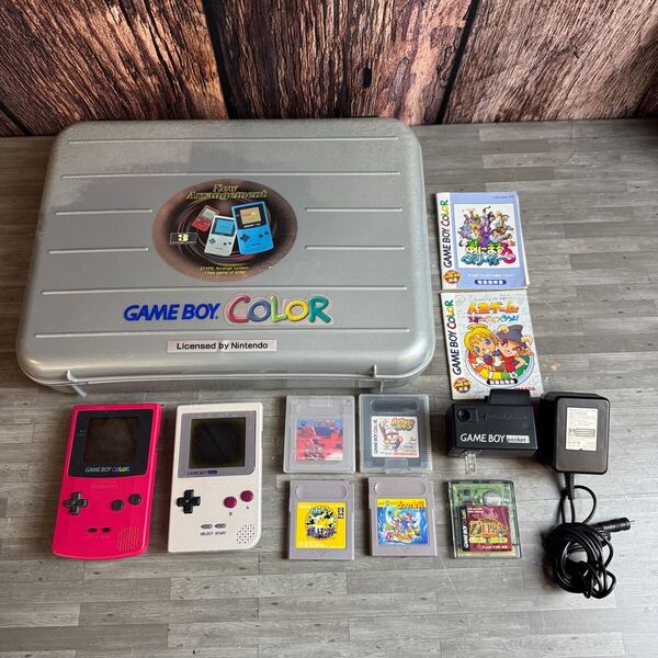 ゲームボーイカラー ゲームボーイポケット 本体2台 ゲームソフト付き GAME BOY COLOR GAME BOY POCKET ゲーム ゲーム機 任天堂
