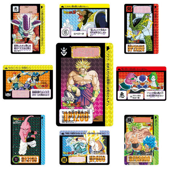 Yahoo!オークション -「ドラゴンボール カードダス 未開封」の