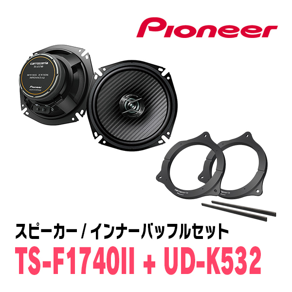 2025年最新】Yahoo!オークション -ts-f1740iiの中古品・新品・未