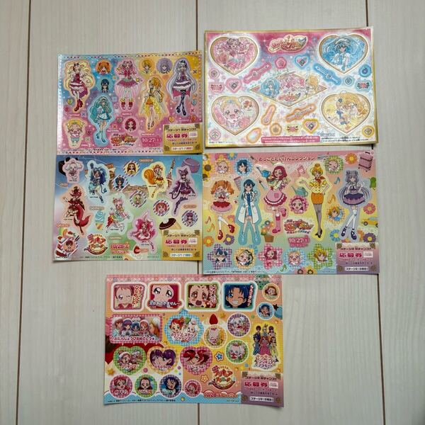 非売品 プリキュア ローソン シール