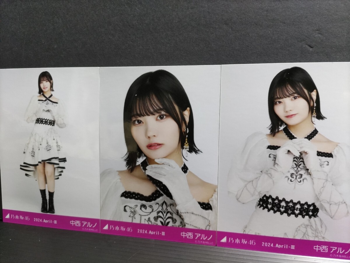 Amazon.co.jp: 乃木坂46 中西アルノ 乃木坂モバイル のぎBOX S賞