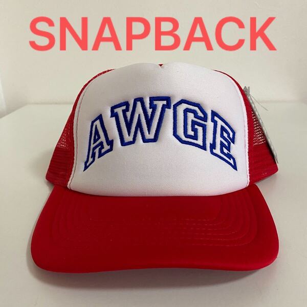 新品 AWGE Trucker Hat Strapback Cap Red アウグ トラッカー スナップバック メッシュ キャップ レッド ASAP Rocky エイサップ ロッキー