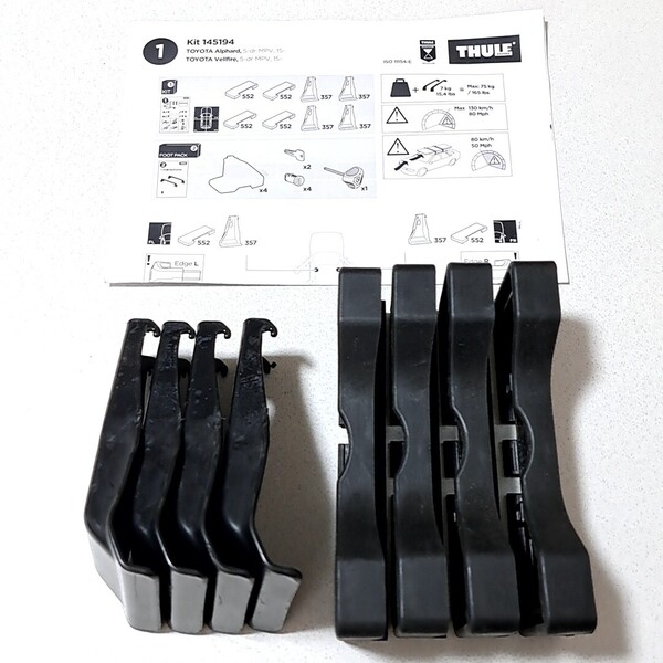 THULE/スーリー 取付キット/Kit 5194/145194 TH7105/TH7205用 アルファード/ヴェルファイア 2015/H27/1~