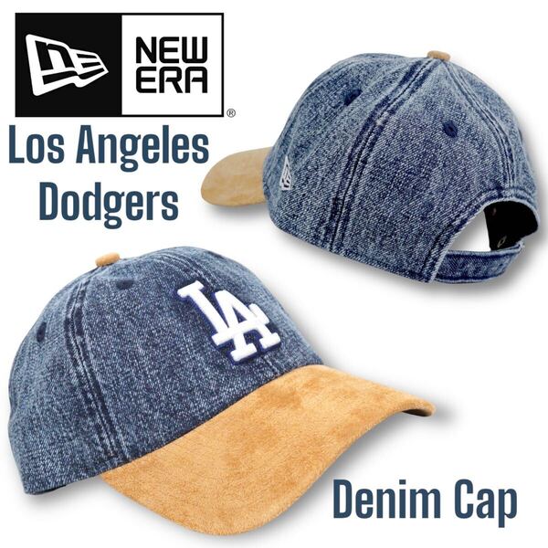 ◆日本未発売◆NEW ERA Los Angeles Dodgers Denim Cap ロサンゼルス ドジャース デニム スウェード キャップ 大谷翔平